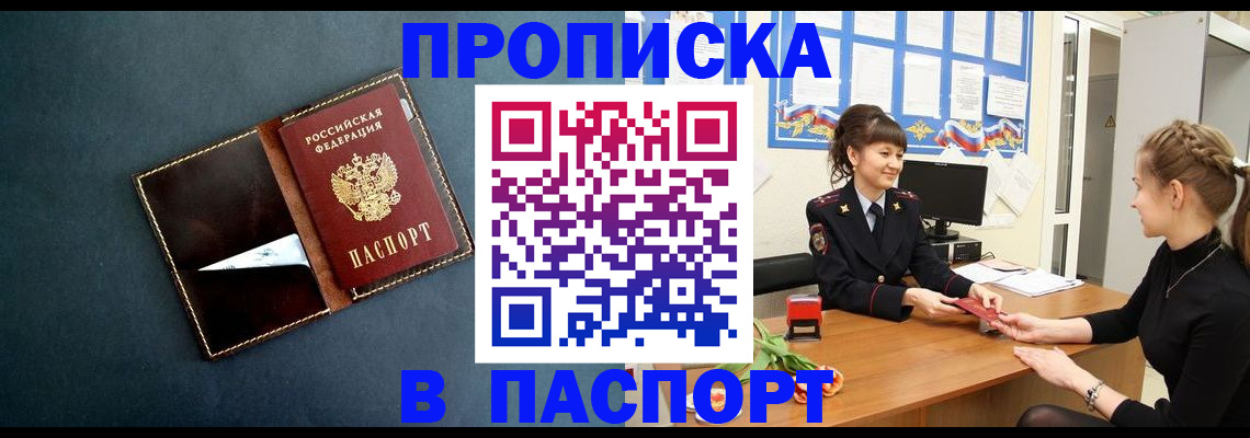 форма 3 в Ингушетии
